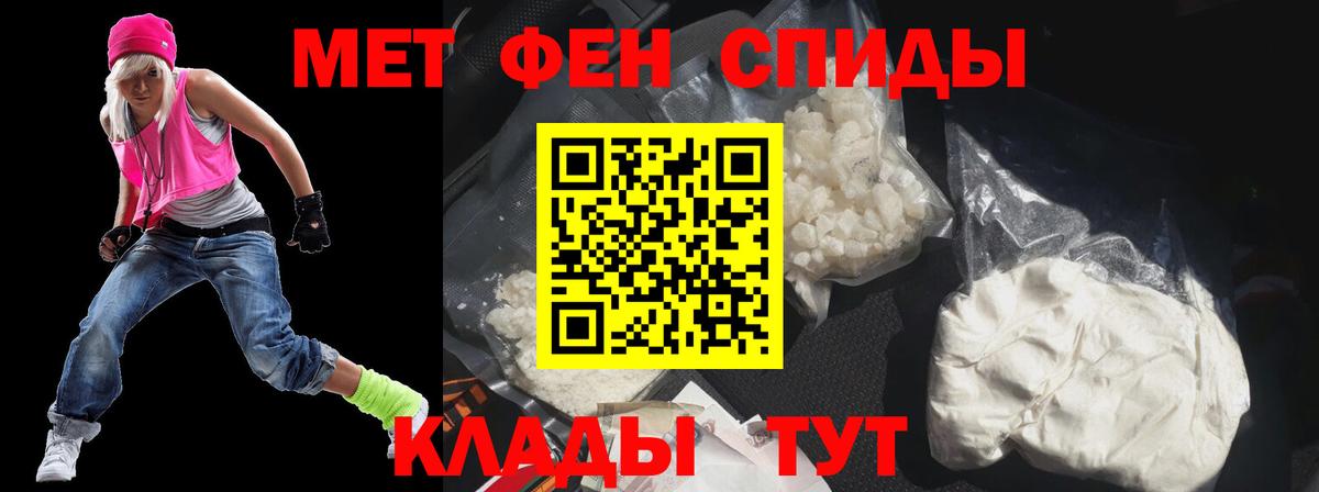 Клинцы  АМФ Premium  Амфетамин  darknet официальный сайт  mega ONION  Вход с VPN  АМФЕТАМИН 