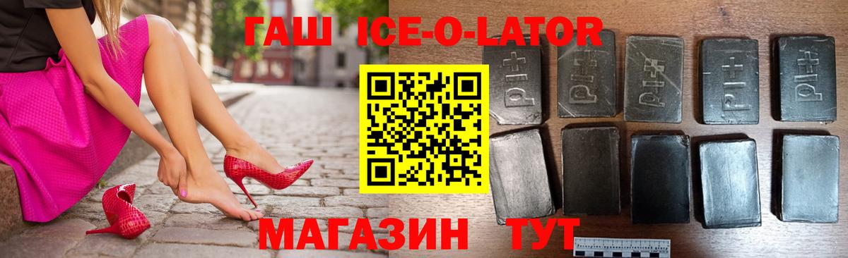 Гашиш гарик  ГАШИШ VHQ  ГАШИШ  Клинцы  Вход с VPN 