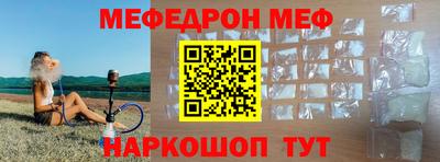 круглые Обнинск