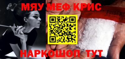 мефедрон VHQ Нягань
