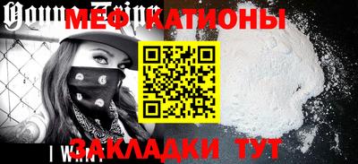 прущие крисы Обь