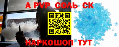 прущие крисы Обь