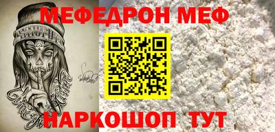 прущие крисы Обь