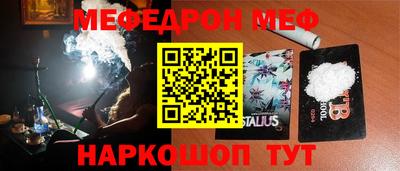 мефедрон VHQ Нягань