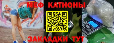 прущие крисы Обь