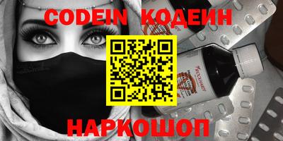круглые Обнинск
