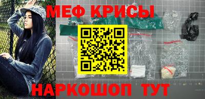 мефедрон VHQ Нягань
