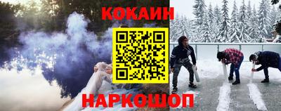круглые Обнинск