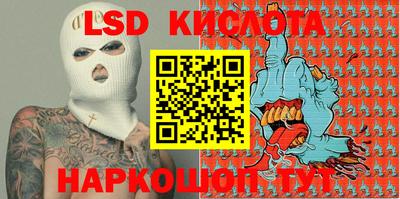 прущие крисы Обь
