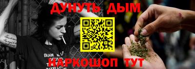 прущие крисы Обь