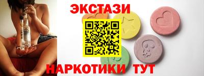 прущие крисы Обь