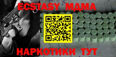мефедрон VHQ Нягань