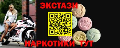 мефедрон VHQ Нягань
