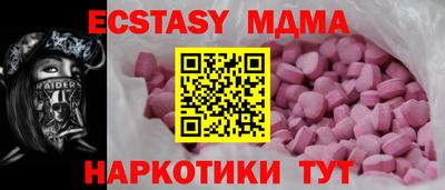 прущие крисы Обь