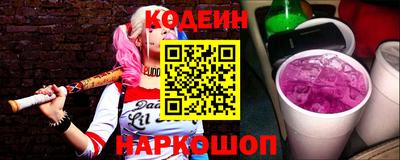 прущие крисы Обь