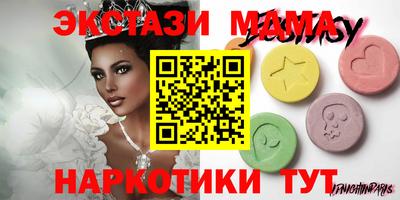 прущие крисы Обь
