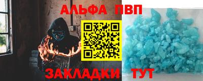 мефедрон VHQ Нягань