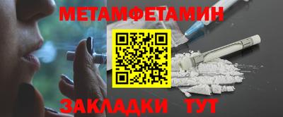мефедрон VHQ Нягань