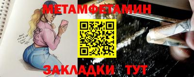 круглые Обнинск