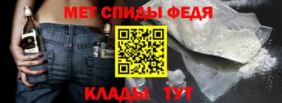 мефедрон VHQ Нягань