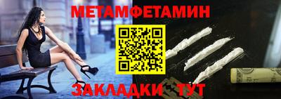 мефедрон VHQ Нягань