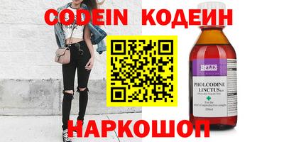 круглые Обнинск