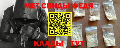 прущие крисы Обь