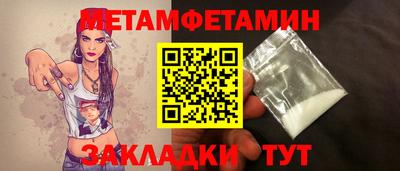 прущие крисы Обь