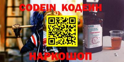 круглые Обнинск