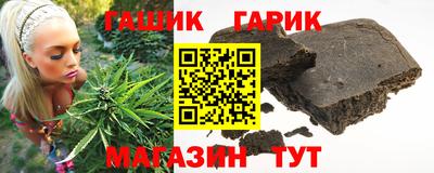прущие крисы Обь