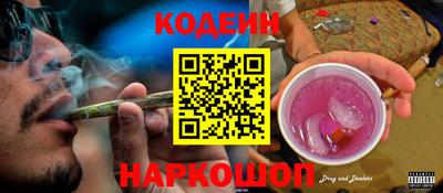 круглые Обнинск