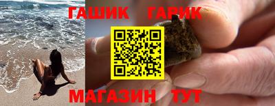 круглые Обнинск