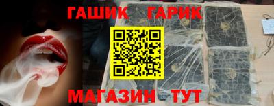 прущие крисы Обь