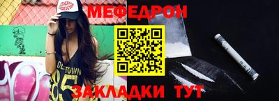 круглые Обнинск