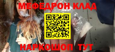 мефедрон VHQ Нягань