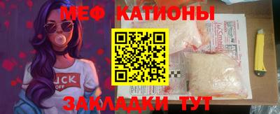 круглые Обнинск