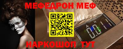 прущие крисы Обь