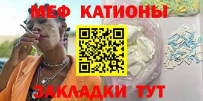 прущие крисы Обь