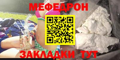 мефедрон VHQ Нягань