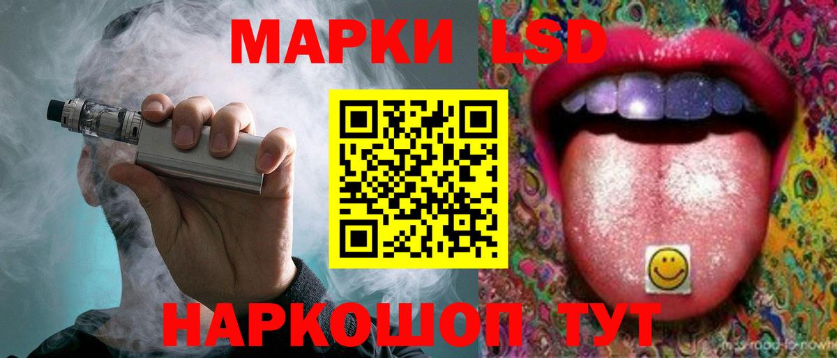ЛСД экстази кислота Клинцы