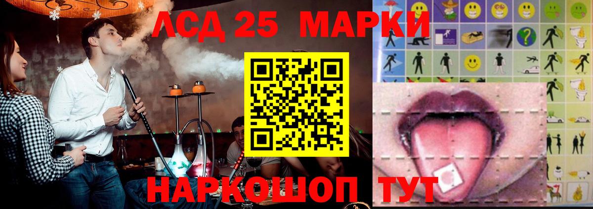 Лсд 25 экстази кислота  LSD-25 экстази кислота  Вход с VPN  Клинцы 
