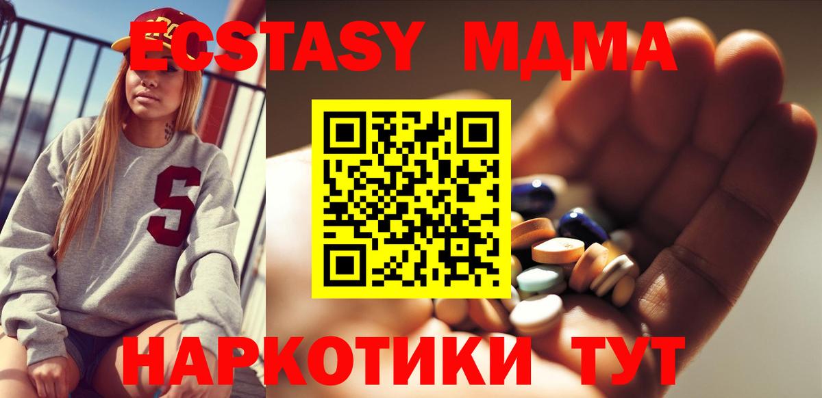 ГАШ Клинцы