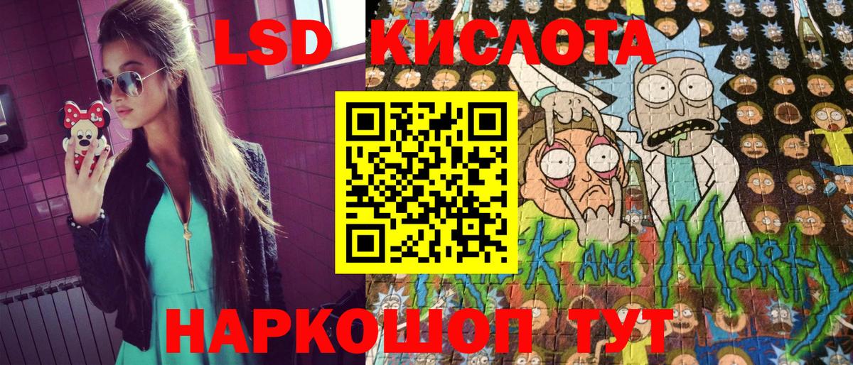 Марки NBOMe 1500мкг  Вход с VPN  Клинцы  Марки NBOMe 1500мкг 