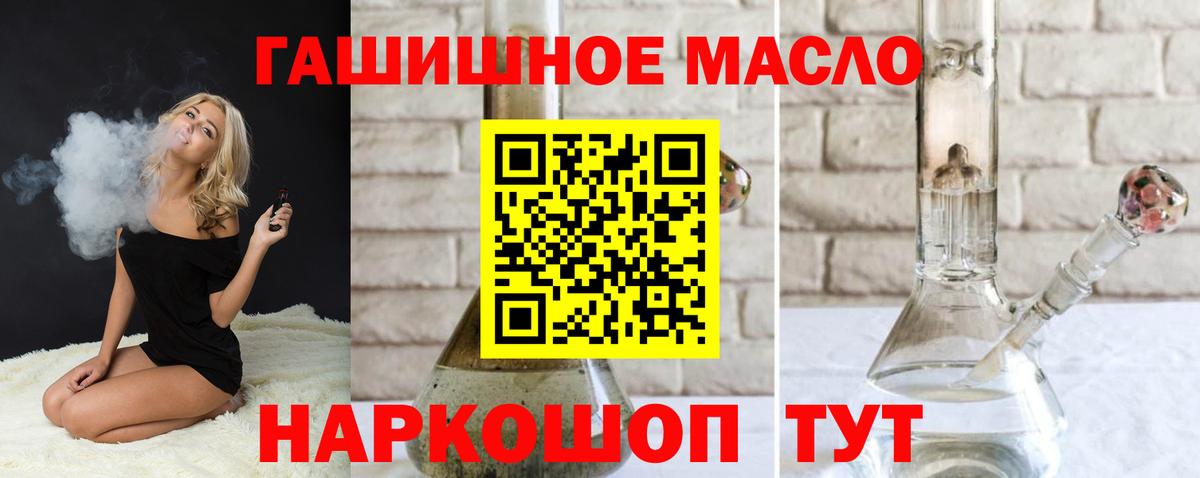 Клинцы  Дистиллят ТГК Wax  Вход с VPN 